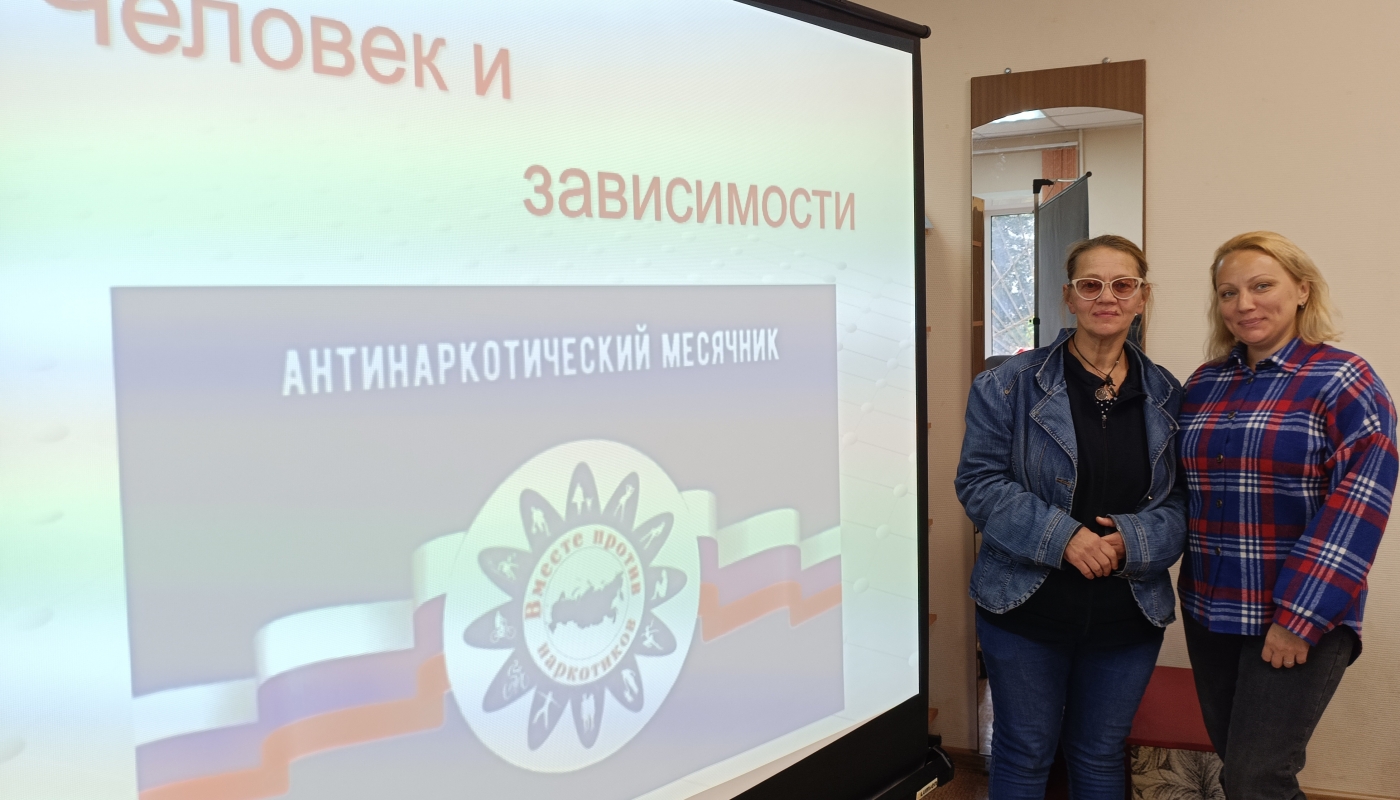 Беседа-рассуждение «Человек и зависимости»